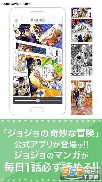 JOJO���ץ�(jojo������ð�պ�����׿��)��ͼ0