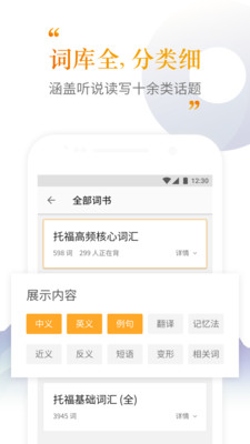 �����ִʻ�appv1.1.2��ͼ0