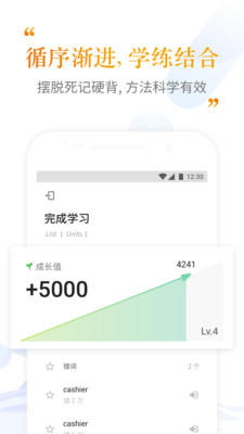 �����ִʻ�appv1.1.2��ͼ1