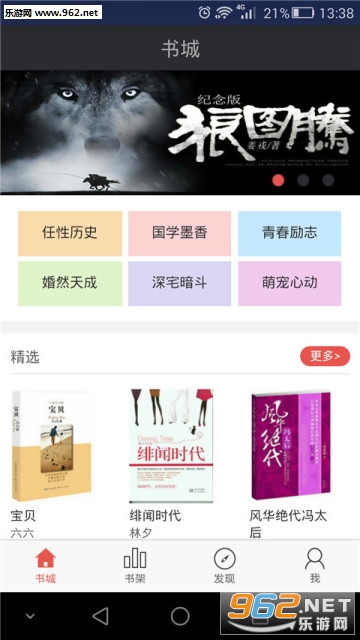 �����Ķ�app��ͼ1