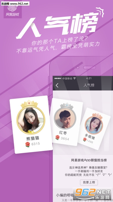 ������Ϸappv1.3.10��ͼ1