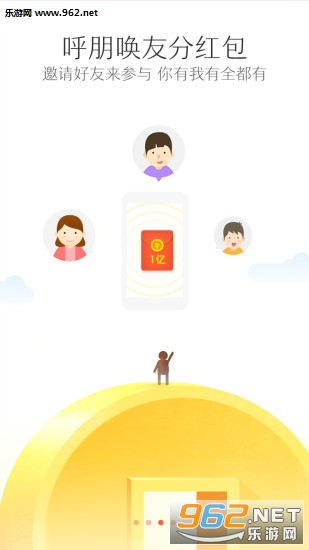 YO8�罻appv1.10��ͼ1