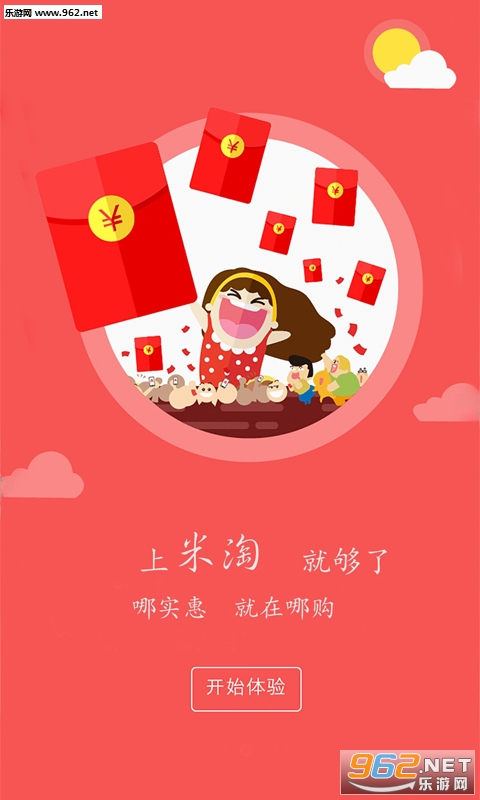 ����app�ٷ����ͼ0