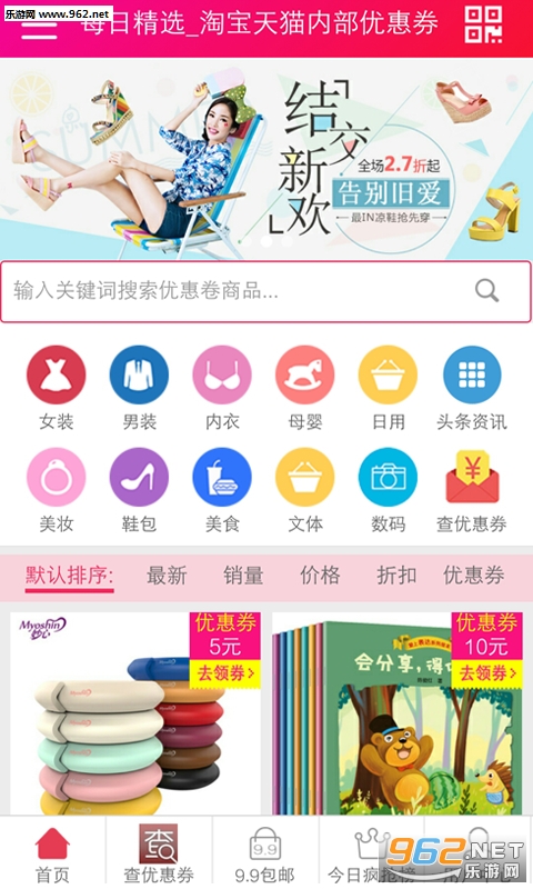 ����app�ٷ����ͼ1