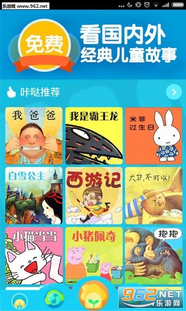 ���չ���appv3.2.2��ͼ0