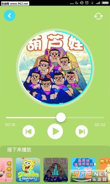���չ���appv3.2.2��ͼ3