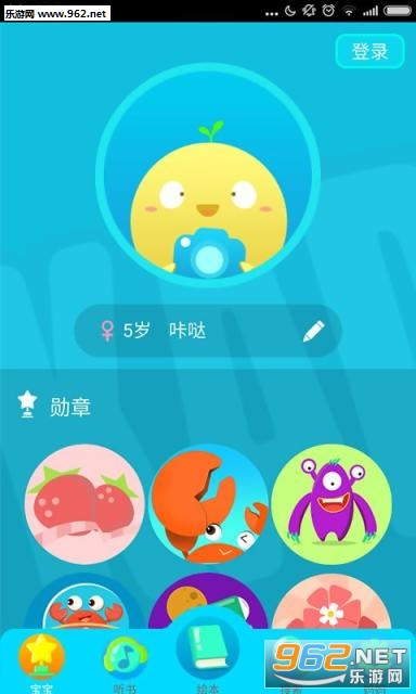 ���չ���appv3.2.2��ͼ4