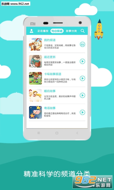 ���ὲ����(��Ա����)appv1.3.2��ͼ0