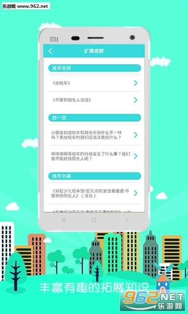 ���ὲ����(��Ա����)appv1.3.2��ͼ1