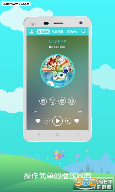 ���ὲ����(��Ա����)appv1.3.2��ͼ2