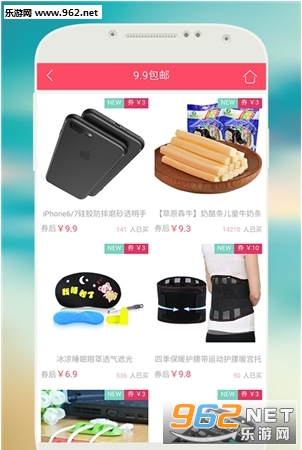 �Ż�ȯ����app�ٷ���v1.1.0.2��ͼ1