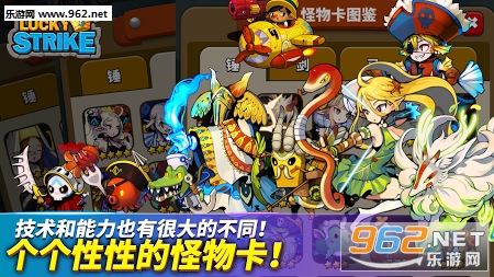 ����һ��LuckyStrike������׿��v1.0.3��ͼ1