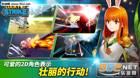 ����һ��LuckyStrike������׿��v1.0.3��ͼ2