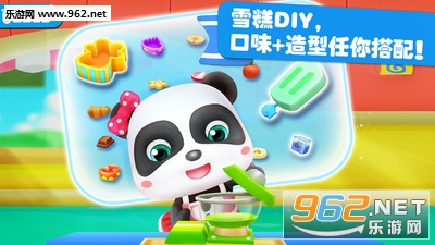 ѩ�⹤����Ϸv9.12.00.00��ͼ0