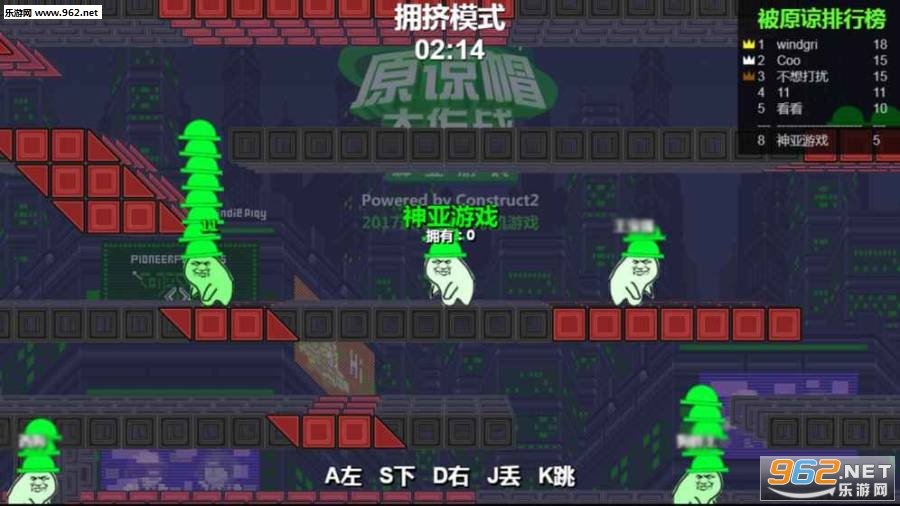 原谅帽大作战神亚游戏截图2