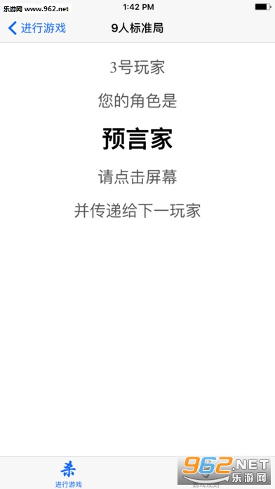 QQ����ɱ�ϵ�̨��������Ϸ��ͼ2