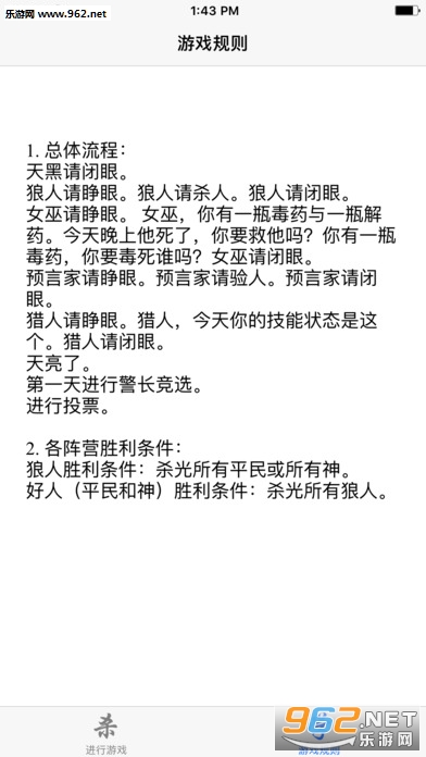 QQ����ɱ�ϵ�̨��������Ϸ��ͼ1