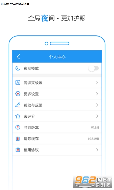 TXT���С˵��ȫ�Ķ���1.5.4��ͼ3