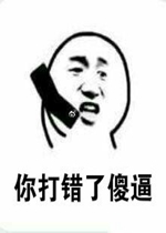 �������绰�����ԭͼ