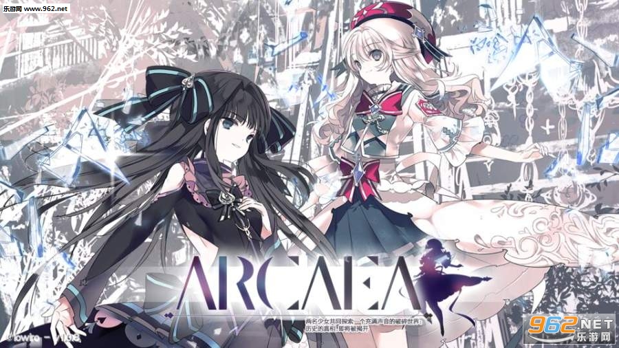 Arcaea��Ϸ�������ͼ0