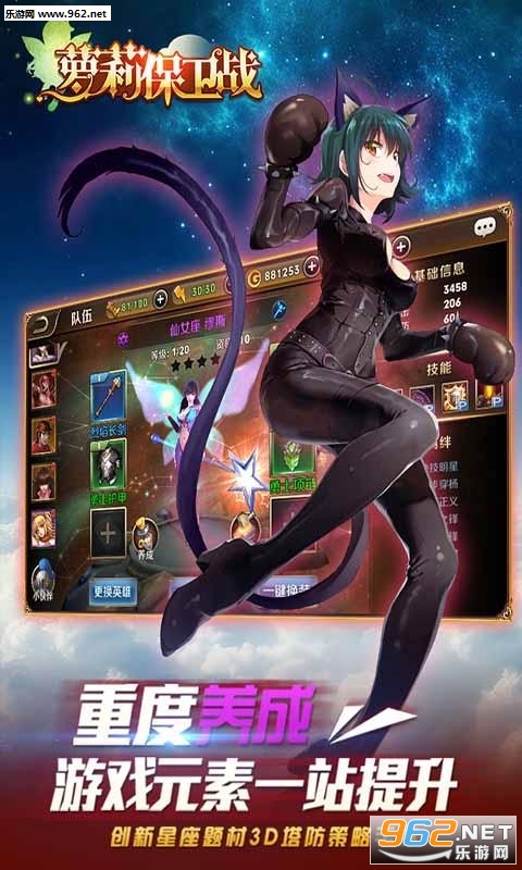 ������ս�ٶȰ�v1.0.2��ͼ0