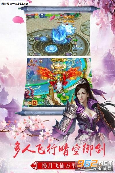 ����֮ŭ���ΰ�׿��v1.2.0��ͼ1