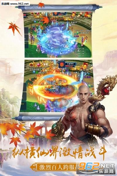 ����֮ŭ���ΰ�׿��v1.2.0��ͼ2