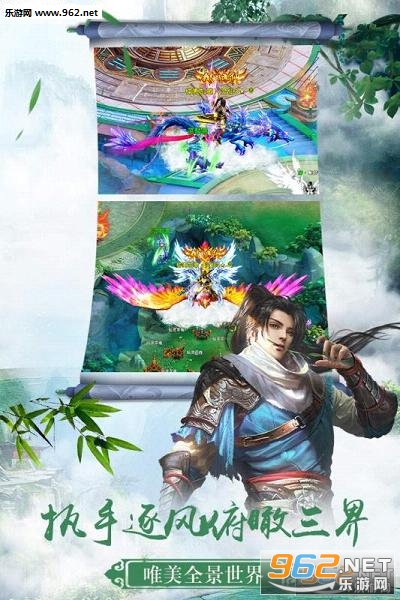 ����֮ŭ���ΰ�׿��v1.2.0��ͼ4