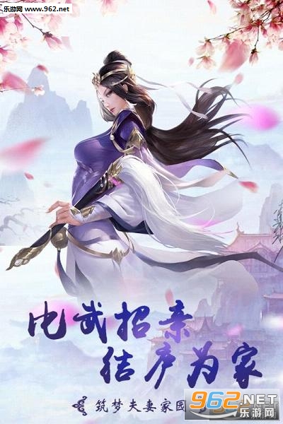 ����֮ŭ���ΰ�׿��v1.2.0��ͼ0