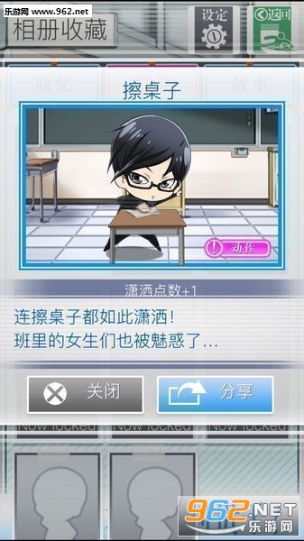 �౾�Ǥ�����(�����౾�кι�����İ�)v1.0.3��ͼ2