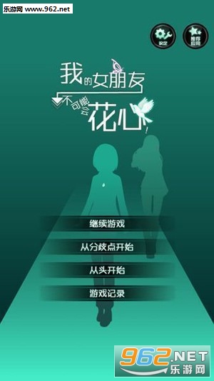 ����Ů��(�ҵ�Ů�Ѻܻ��ĺ���)v1.0.0��ͼ0