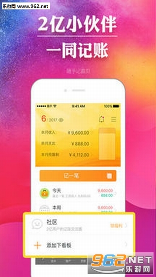 ���ּ�����app�ֻ���v10.3.7.0��ͼ0