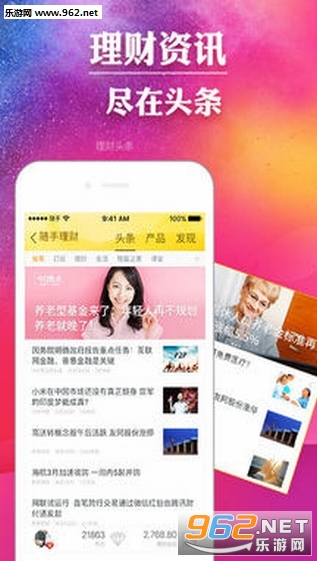 ���ּ�����app�ֻ���v10.3.7.0��ͼ1