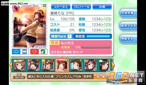 SeishunHime(�ഺ��������)��ͼ1