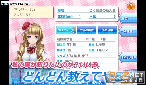 SeishunHime(�ഺ��������)��ͼ2