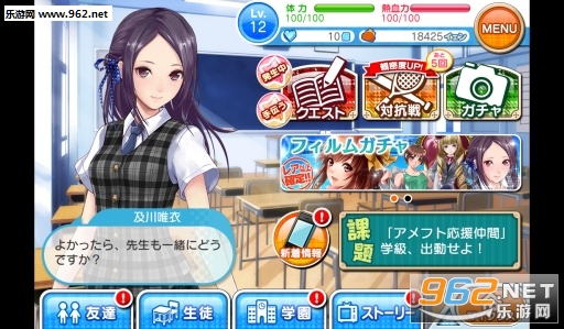 SeishunHime(�ഺ��������)��ͼ3