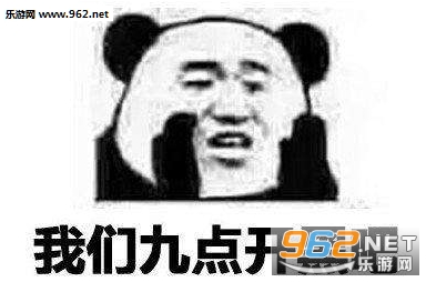 ˭Ҳ������ֹ��9�㿪�ڱ������ͼ1