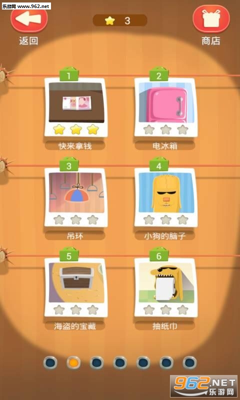�������Ǯ2�ؿ�ȫ������v2.0��ͼ3