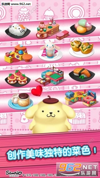 Hello Kitty����������ƪ���İ�v1.0��ͼ1