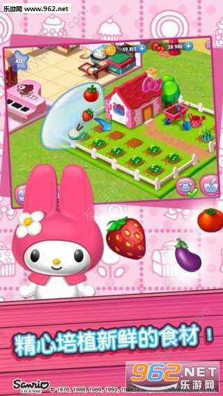 Hello Kitty����������ƪ���İ�v1.0��ͼ2