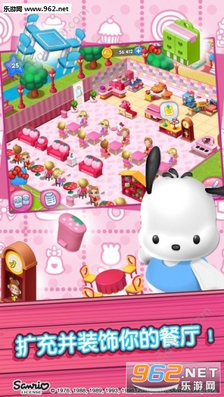 Hello Kitty����������ƪ���İ�v1.0��ͼ3