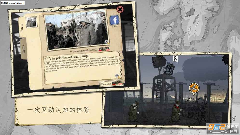 Valiant Hearts�¸ҵ���ΰ��ս���ֻ���