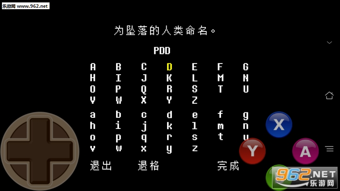 Undertale(��˵֮���ֻ�������)��ͼ0