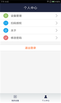 ��ά����appv1.0.2��ͼ1