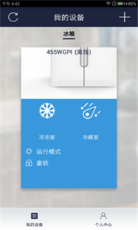 ��ά����appv1.0.2��ͼ0