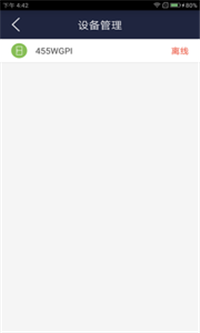 ��ά����appv1.0.2��ͼ4
