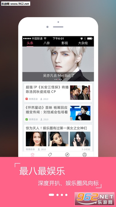 ����ͷ������app�ٷ����ͼ0