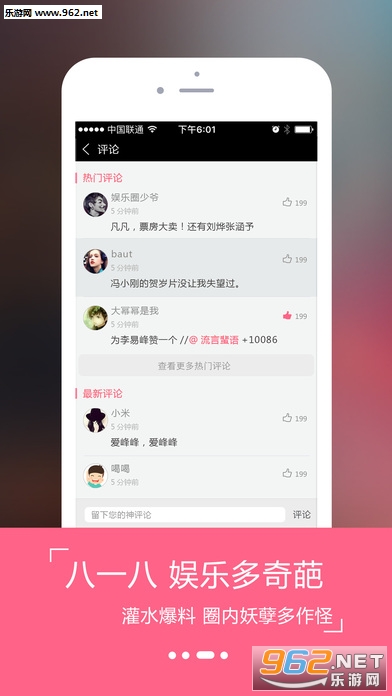 ����ͷ������app�ٷ����ͼ1