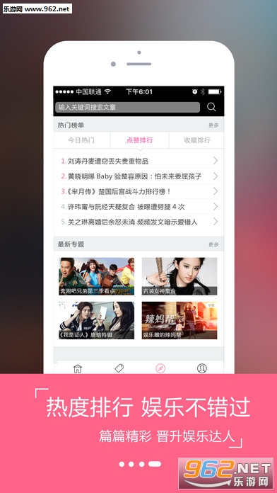 ����ͷ������app�ٷ����ͼ2