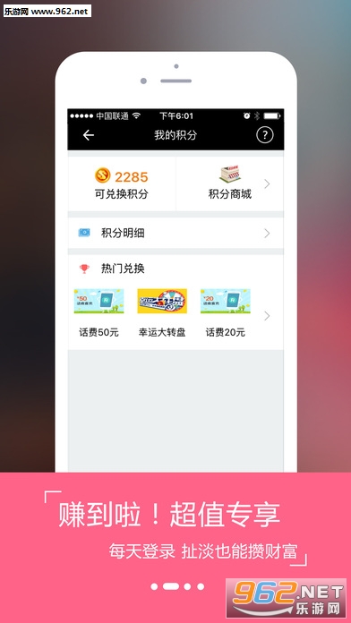 ����ͷ������app�ٷ����ͼ3